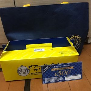 丸亀製麺の2019福袋3