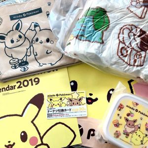 サーティワンアイスクリームの2019-福袋2