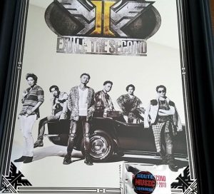 EXILE TRIBE STATIONの2019福袋6