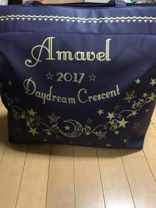アマベルの2017-福袋1