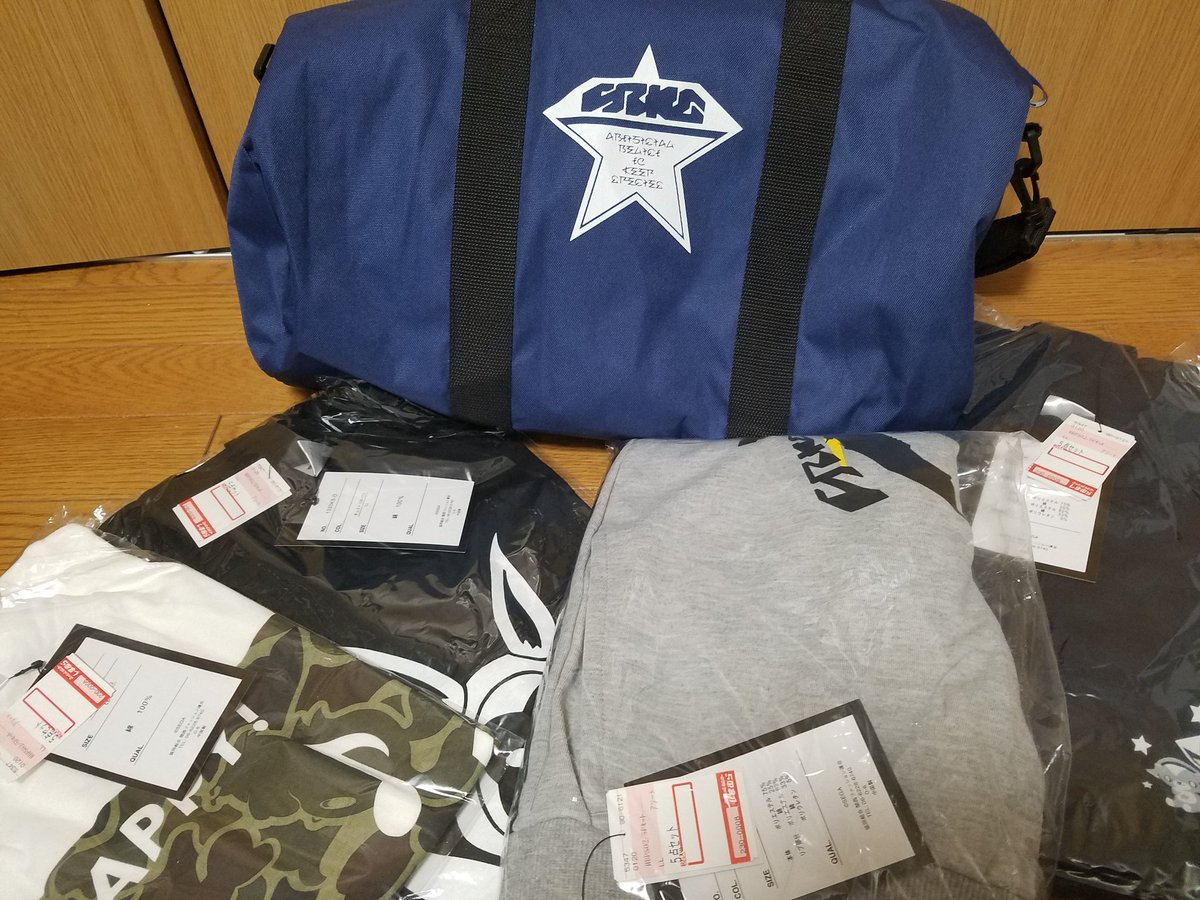 しまむら福袋21をネタバレ これってハズレですか ページ 5 ネタバレ福袋 21年