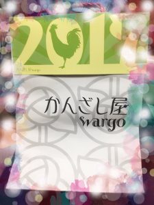 かんざし屋wargoの2017-福袋1