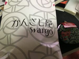 かんざし屋wargoの2016-福袋1