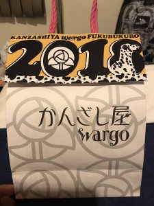 かんざし屋wargoの2018-福袋1