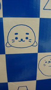 しろたんの2016-福袋2