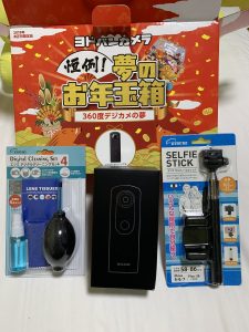 ヨドバシカメラの2019-福袋1