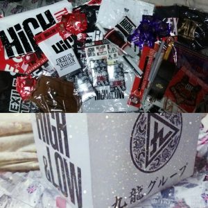 EXILE TRIBE STATIONの2017-福袋1