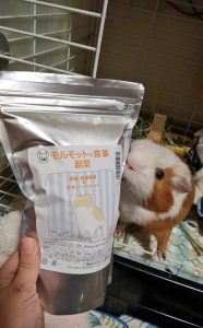 チャームの2020福袋3