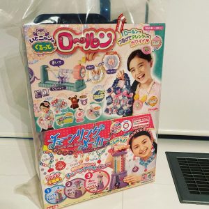 ドンキホーテの2020-福袋1