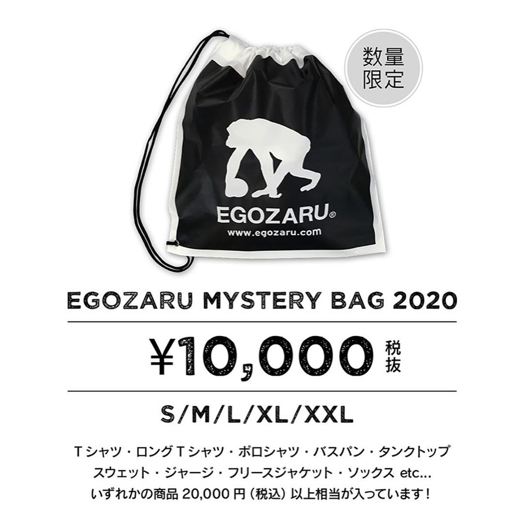 エゴザル公式福袋 トレジャーバッグ2023 エゴザル EZFB-2023 【返品