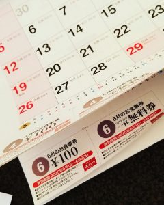とんかつ浜勝の2020-福袋2