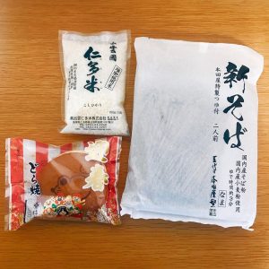 柿安の2020-福袋2