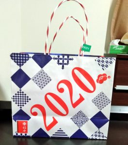柿安の2020-福袋2