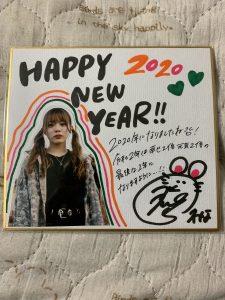 KissBeeの2020福袋3