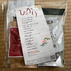 三國屋善五郎の2020福袋3