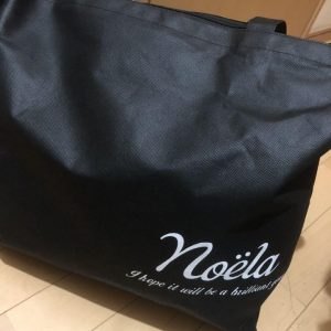 ノエラの2020-福袋1