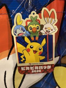 ポケモンの2020-福袋1