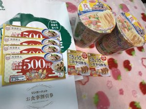 リンガーハットの2020-福袋2