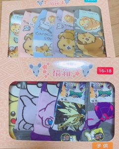 サンエックスの2020-福袋1