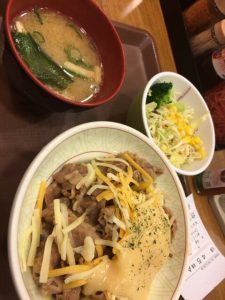 すき家の2020-福袋1