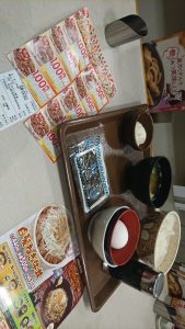 すき家の2020-福袋1