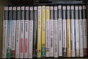 駿河屋の2020-福袋1