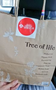 生活の木の2020-福袋1