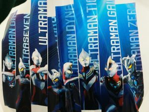 ウルトラマンの2020-福袋2