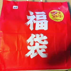 ドンキホーテの2020-福袋1