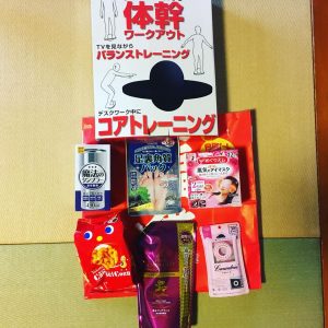 ドンキホーテの2020-福袋2