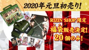 RIZINの2020-福袋1