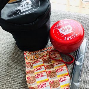 すき家の2020-福袋1