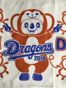 中日ドラゴンズの2016-福袋1