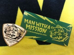 マンウィズアミッションの2020-福袋2
