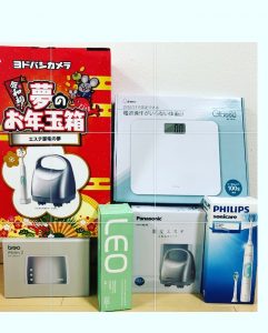 ヨドバシカメラの2020-福袋2