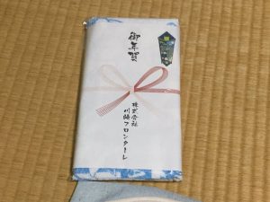 川崎フロンターレの2017福袋3