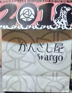 かんざし屋wargoの2018福袋3