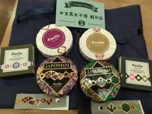文具女子博の2021-福袋1