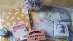 文具女子博の2021福袋3