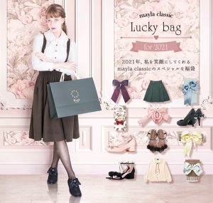 mayla classicの2021-福袋1