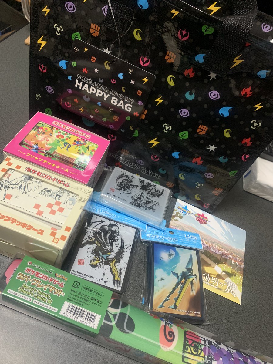 ポケモン福袋22をネタバレ これってハズレですか ページ 2 ネタバレ福袋 22年