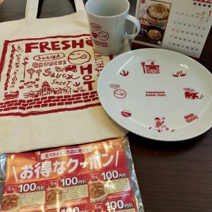 すき家の2021-福袋1