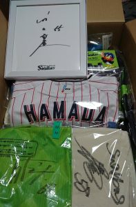 東京ヤクルトスワローズの2021-福袋1