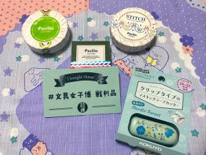 文具女子博の2021-福袋2