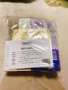 コスメキッチンの2021-福袋2