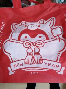 コウペンちゃんの2021-福袋1