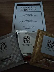 丸山珈琲の2021-福袋1