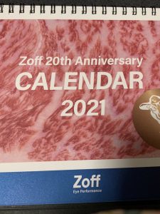 Zoffの2021-福袋1