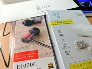 ファイナルの2021-福袋1