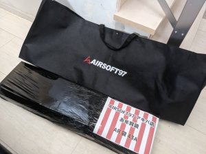 Airsoft97の2022-福袋1